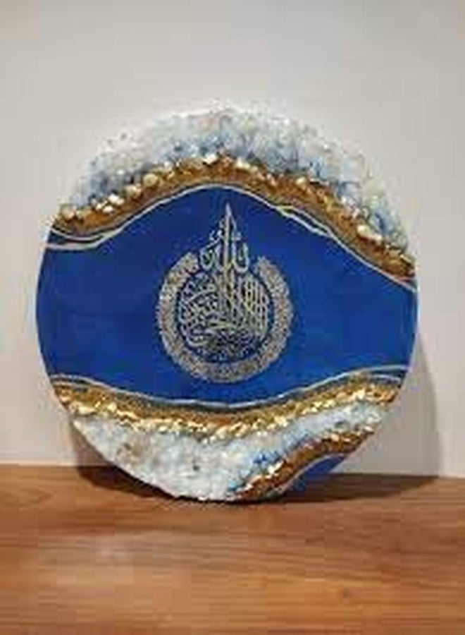 IRIKA ورقة راتنجية منقوشة بالخط العربي الذهبي - مقاس A5 | ملصقات سور من رقائق معدنية لفن الراتنج، ديكور حائط إسلامي، حشوات صواني وهدايا العيد (عبوة من قطعة واحدة) - Image 4